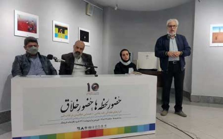 نقد و بررسی دهمین دوسالانه عکس هنرمندان قم نقد و بررسی دهمین دوسالانه عکس هنرمندان قم